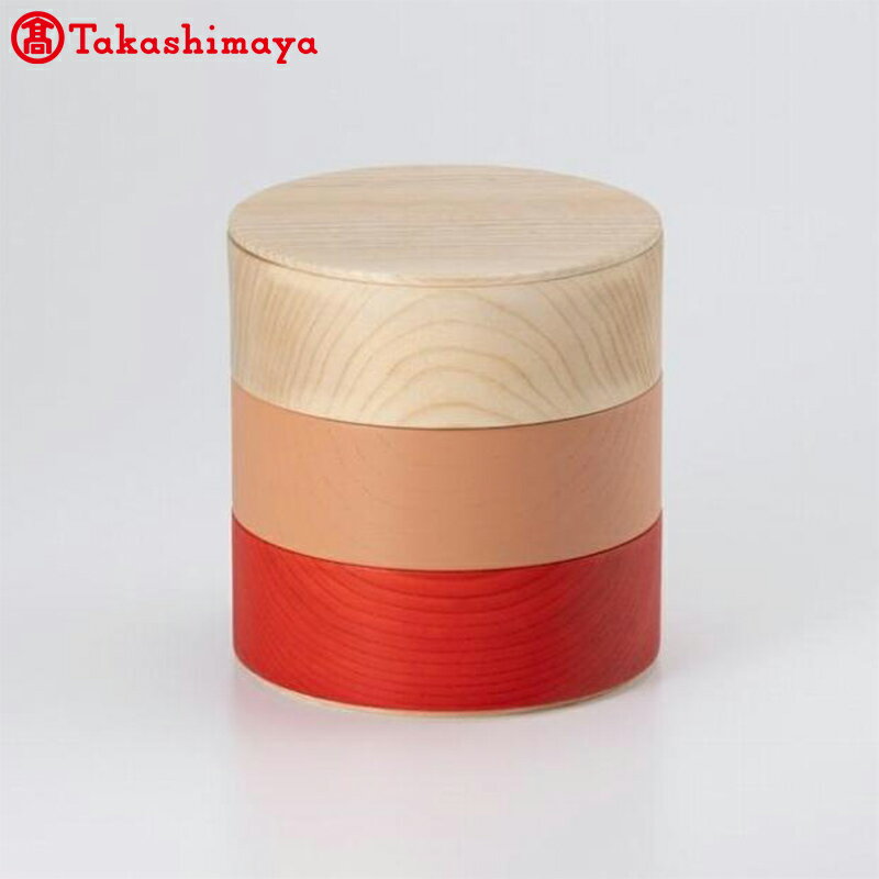 【ふるさと納税】〈畑漆器店〉BORDER C salmon/red 3段セットキャニスター（丸小箱）【高島屋選定品】 小物入れ 小鉢 F6P-3251