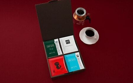 ひぐちのドリップバッグアソート（30個）