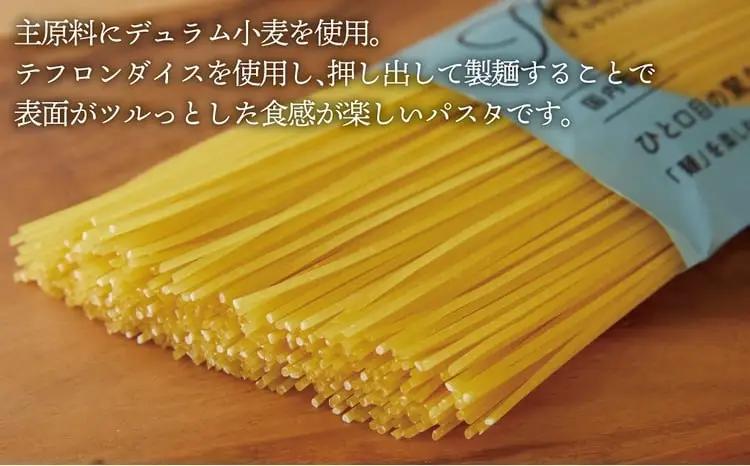 パスタ イタリアンギフト スパゲティ 1.6mm パスタ