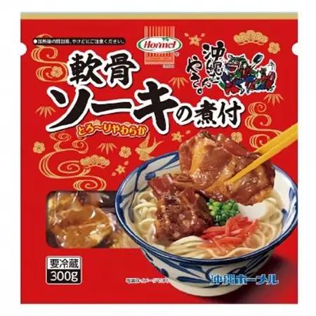 沖縄ホーメル トロトロ軟骨ソーキ煮付け 計2400g(300g×8P)【配送不可地域：離島】【1686240】