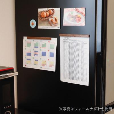 ふるさと納税 岡山市 天然木の壁掛けホルダー マグネット式 ウォールナット |  | 02
