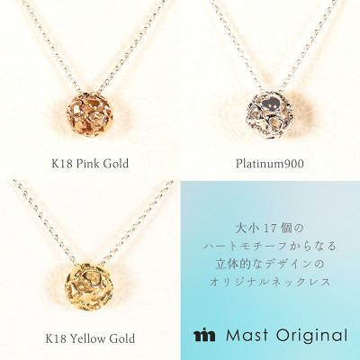 ふるさと納税 松山市 ネックレス ハートクリスタル ペンダントトップ ジュエリー Pt「小」 |  | 01