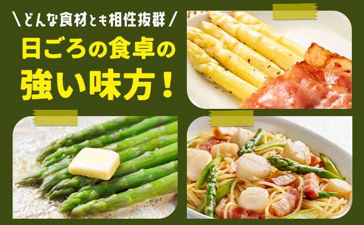 アスパラガス ホワイト 春アスパラ 1束 100g 10束 髙橋商店《2月下旬-3月下旬》熊本県 苓北町 野菜 アスパラ アスパラベーコン---reihoku_ths_8_10p---