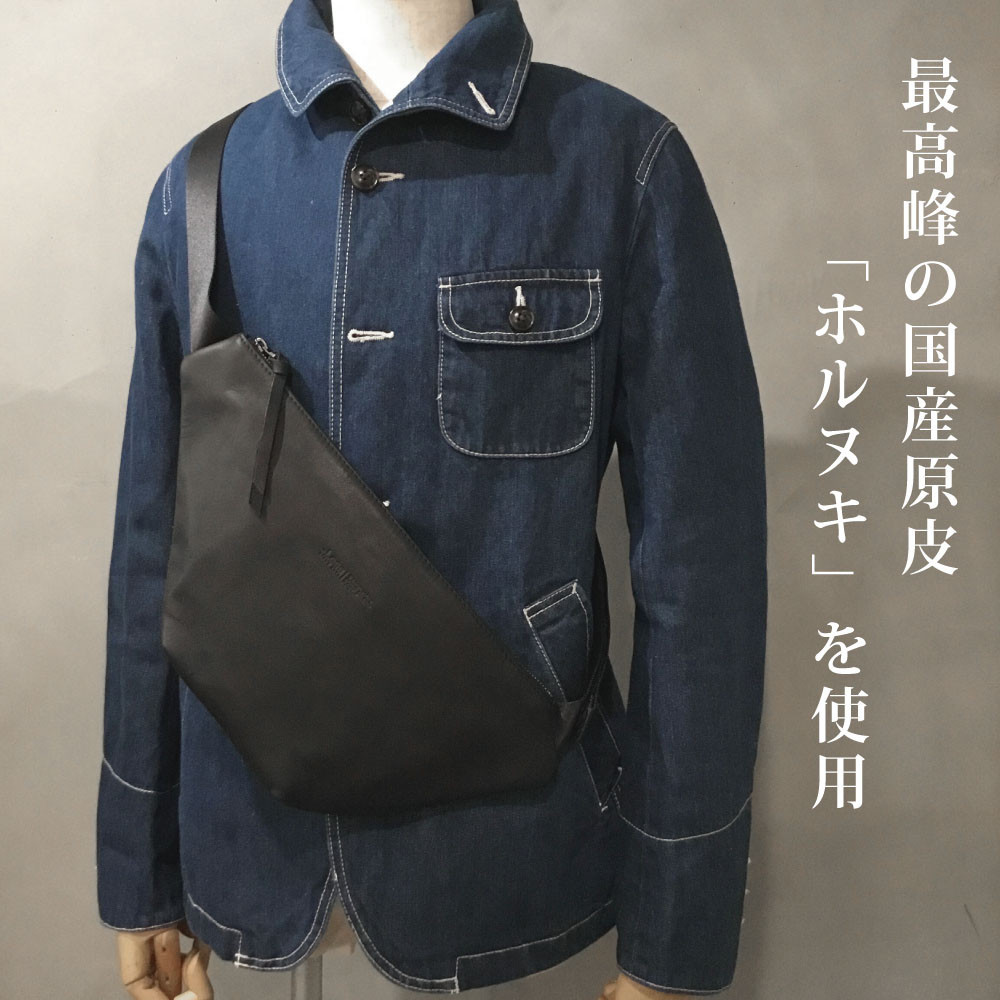 【-Less】J STEER　スマートボディバッグ　LMSB-0062（ブラック）