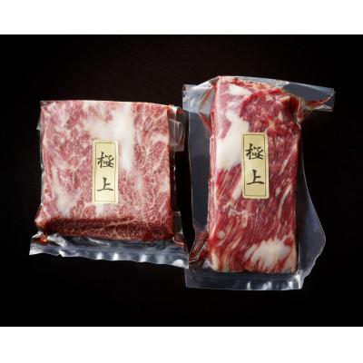 ふるさと納税 柳川市 【自家牧場】熊本馬刺し3種食べ比べセット(特選霜降り/極上霜降り/たてがみ)計約300g 専用醤油付 |  | 02