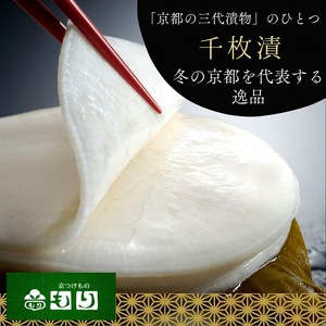 京菜味のむら おせち 三段重 37品 迎春おせち料理