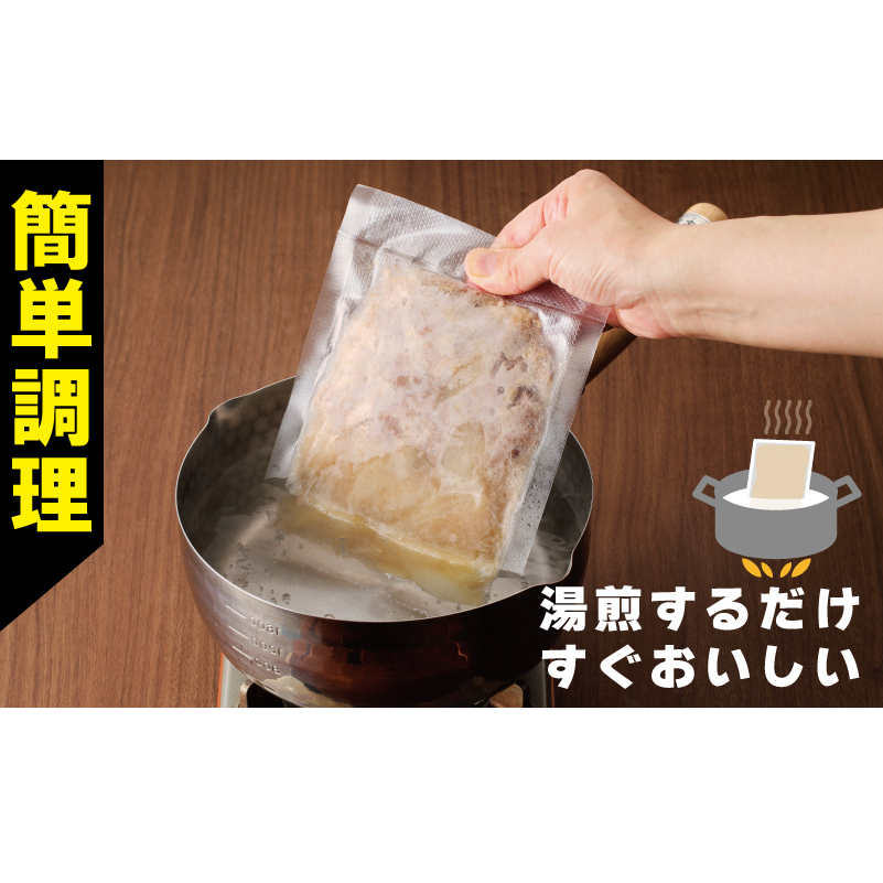 豚丼の具 1.5kg（150g×10パック）湯煎 簡単調理 010B899_イメージ3