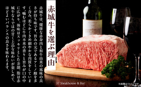 【37Steakhouse & Bar】ランチペアチケット 21日熟成赤城牛骨付サーロインステーキ800gがメインディッシュ