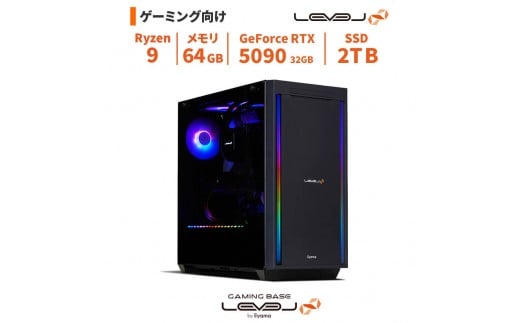 パソコン工房 ミドルタワーゲーミングPC Ryzen 9/5090/289