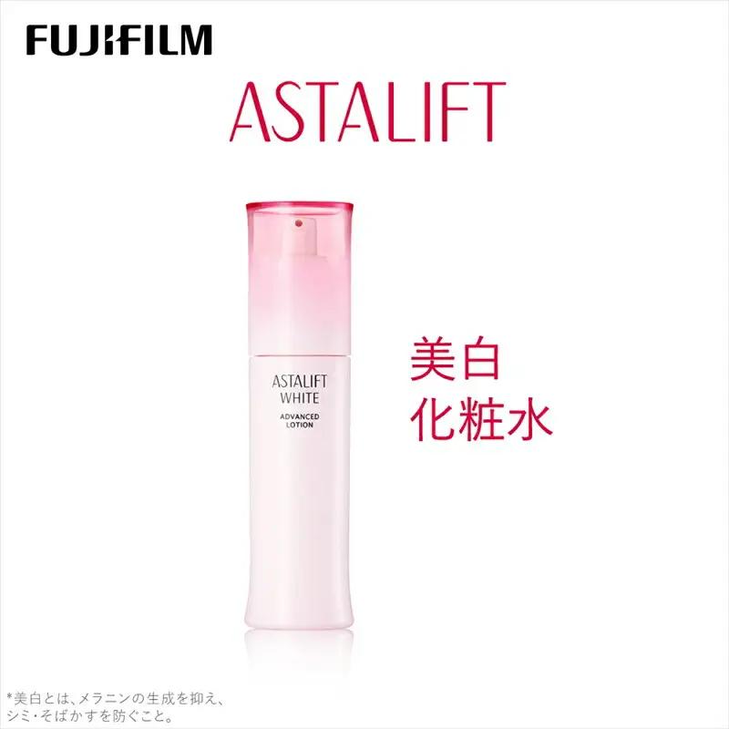富士フイルム社製 ASTARIFT WHITE アスタリフト ホワイト ブライトローション 130ml