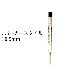 沖縄県産 木製ボールペン (いつよシリーズ / 1本) ボールペン 文房具 ギフト プレゼント おしゃれ 沖縄市 / かねせん工房[BCBS004]