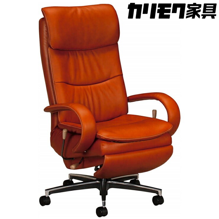 【ふるさと納税】[カリモク家具] デスクチェア D【XU7720】｜パーソナルチェア リクライナー 椅子 イス 本革 レザー 家具 オシャレ 愛知県 [0527]
