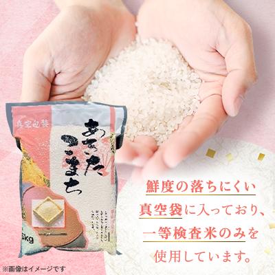 ふるさと納税 十和田市 令和7年産　青森県産あきたこまち白米(真空パック)　精米5kg |  | 01