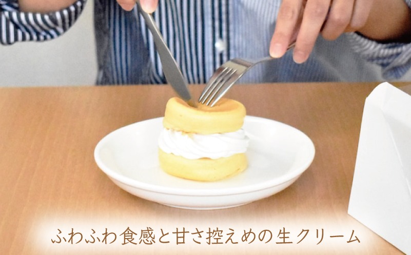 099H2876o 【お歳暮対応】パンケーキカフェcafeblowの「ふわふわパンケーキ」プレーン 3個