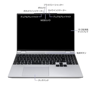 ノートパソコン 【15.3型】 mouse-B5 マウスコンピューター 1698A
