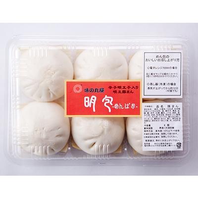 ふるさと納税 北九州市 味の丸屋天然だし無着色辛子明太子切子350gと明包(めんぱお)　AJ05-S11 |  | 02