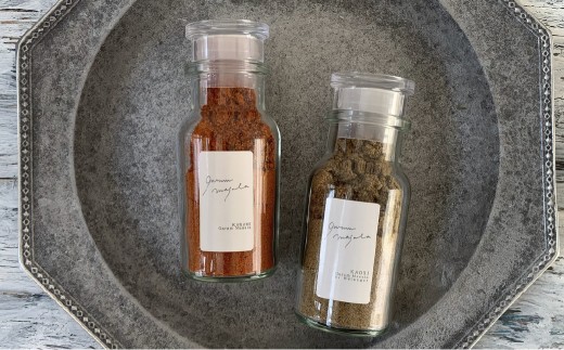 ガラムマサラのセット KAORI  （20g×1個） KARAMI （22g×1個） 合計42g ／ 2種類 ガラムマサラ スパイス ミックススパイス 調味料 料理 調理 セット 北海道 北広島市 常