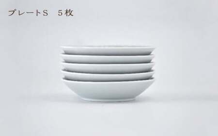 【波佐見焼】麻の葉グレー プレート ボウル Sサイズ 各5個 計10個【聖栄陶器】[TG25]