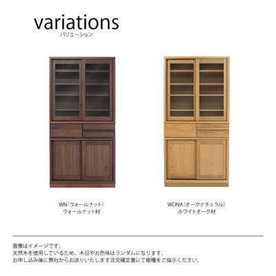 ふるさと納税 大川市 無垢リビング家具エリア2(キャビネット・ダイニングボード・食器棚)90cm【選べるカラー:2色】 |  | 01