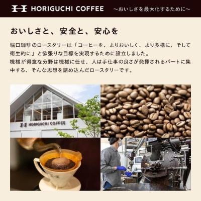 ふるさと納税 横浜市 <スペシャルティコーヒー><訳あり品>バラエティブレンド(3kg:豆のまま) |  | 01