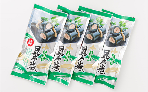 【定期便9ヵ月】国産（北海道産）昆布で鮭（サケ）を丁寧に巻いた昆布巻　1本4袋　 合計4本 | おせち 意味 歴史 縁起 種類 保存 お正月 伝統料理  国産 サケ コンブ だし 夕飯 海藻 だし昆布