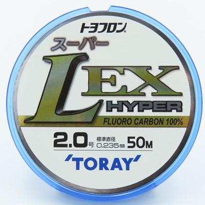 ふるさと納税 岡崎市 【釣り糸セット】磯ハリス使い比べセット　フロロカーボンハリス2号3種 |  | 02