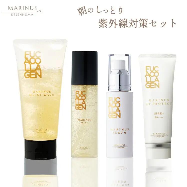 朝のしっとり紫外線対策セット（洗顔料・化粧水・美容液・日焼け止め） [KESEMO MARINUS 宮城県 気仙沼市 20565771]
