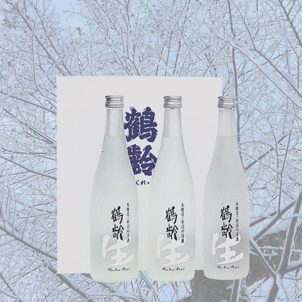 鶴齢吟醸生酒720ml×3本専用箱入り