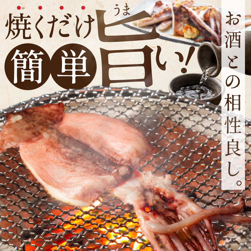 北海道産 干物 セット 別海自社工場特製 味の笛 Bセット