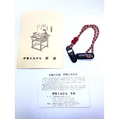 ふるさと納税 伊賀市 (組紐)帽子クリップ　朱雀　 |  | 02