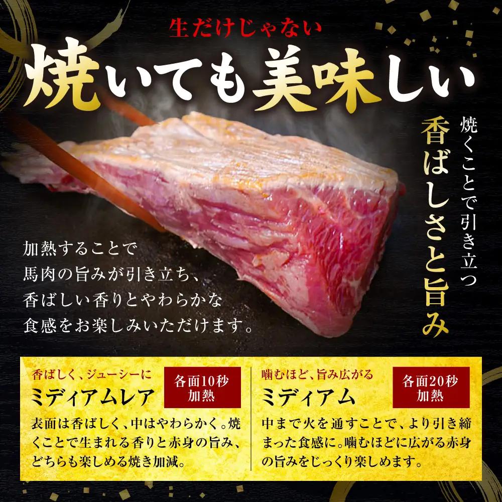 馬肉 国産 馬肉 赤身 1500g 馬肉