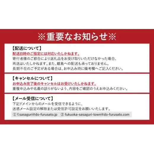 焼き菓子ギフトセット若杉山 gZ004 