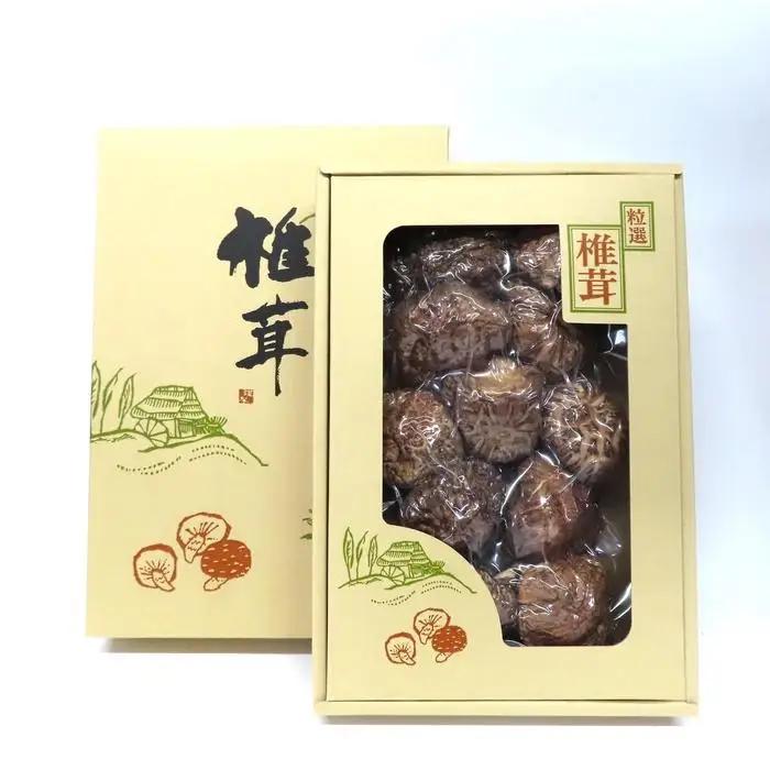 肉厚!佐渡産高級どんこしいたけ 100g×2箱セット
