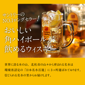 サントリーウイスキー　角瓶　6本　白州蒸溜所 ウイスキー サントリー 角瓶 700ml 6本 ハイボール ロック 水割り お湯割り 家飲み SUNTORY 白州蒸溜所 角 洋酒 ジャパニーズ 山梨県 