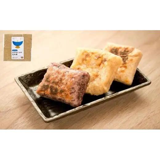 （2026年9～11月発送）農薬を使わずに作った玄米100％の玄米餅　6パック ／ 餅 もち モチお餅 おもち 玄米 玄米餅 玄米もち 切り餅 みやもと山 千葉県 匝瑳市 送料無料