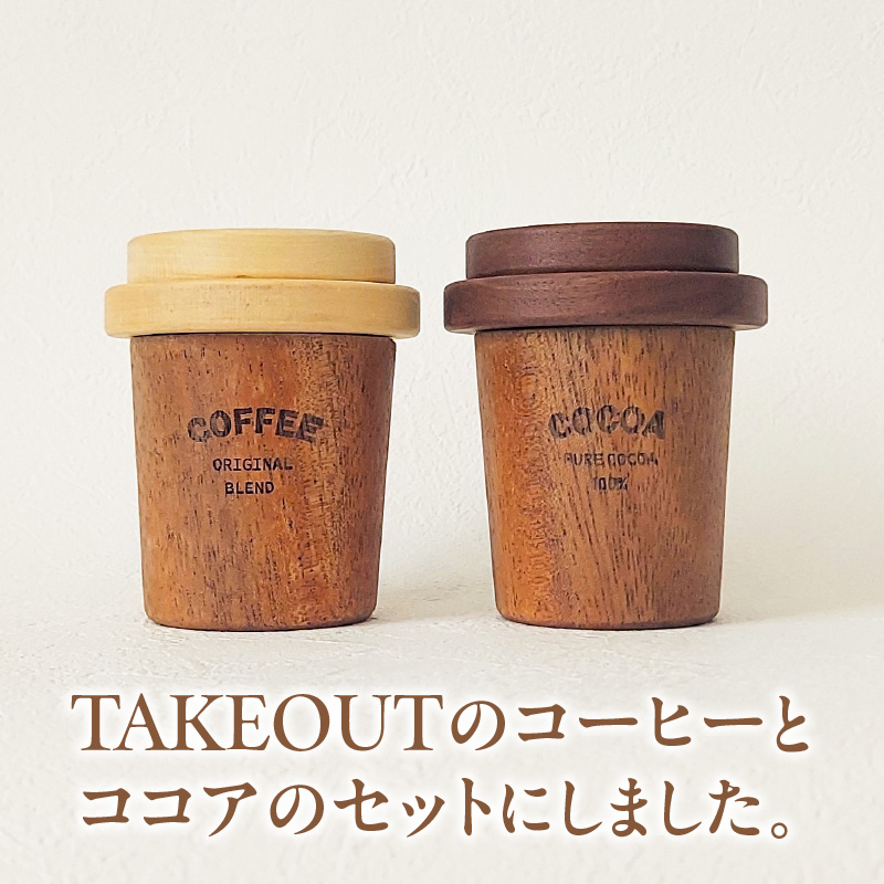 Takeout Coffee＆Cocoa