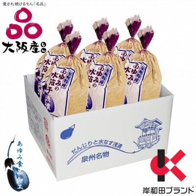 ふるさと納税 岸和田市 【2025年5月下旬発送】あゆみの水なすぬか漬け小袋包 6個詰ケース | 