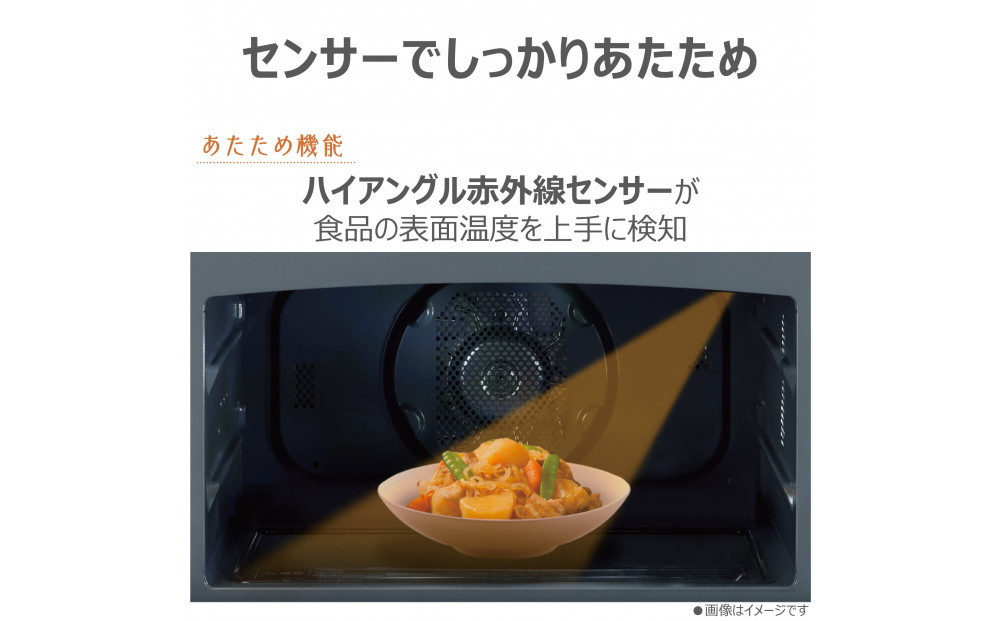 東芝 石窯ドーム 過熱水蒸気オーブンレンジ ER-D4000B(K)