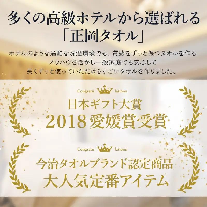 （今治タオル）すごいタオルバスタオル　2枚（カーキ）