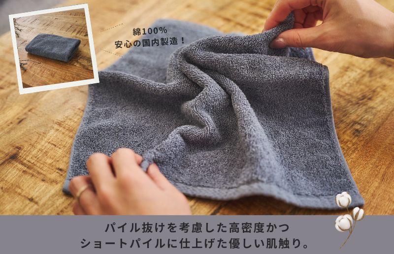 くらしハンドタオル 3枚 ブルーグレー【泉州タオル たおる 国産 吸水 普段使い シンプル 日用品 家族 ファミリー】