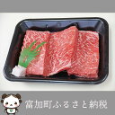 【ふるさと納税】A5飛騨牛モモステーキ600g（200g×3枚）