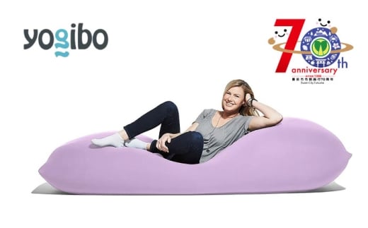 【ラベンダー】Yogibo Max 【豊前市制施行70周年記念】《豊前市》【株式会社Yogibo】　ヨギボー マックス ソファ クッション 枕 ベッド [VDI001-19]