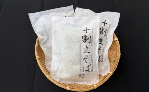 十割生そば24人前（2人前×12袋）?| 十割生そば セット そば 生そば 島根県雲南市/有限会社木村有機農園 [AICU009]