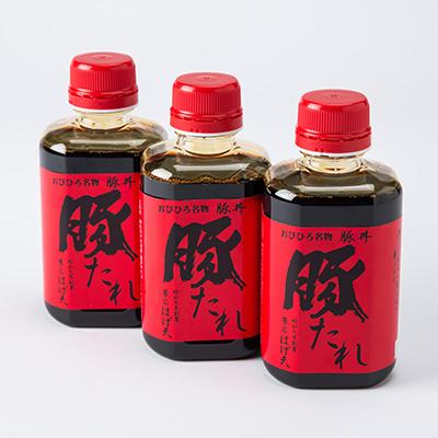 ふるさと納税 帯広市 豚丼のぶたはげ「秘伝豚たれ」 360ml 3本(約30食分) セット |  | 01