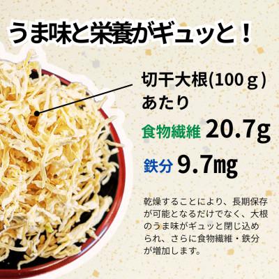 ふるさと納税 国富町 切干大根30g×15袋セット |  | 02