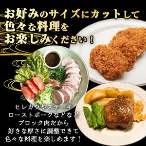 ＜定期便・全3回＞かごしま味わい黒豚 極みヒレ肉(計1.2kg/400g×3回) 豚肉 黒豚 ヒレ 【KNOT】 T59