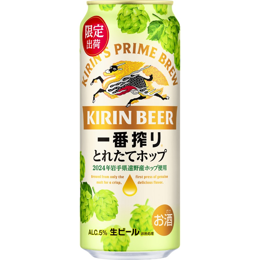 ＜キリンビール＞とれたてホップ一番搾り2024　500ml×12