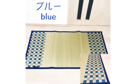 フローリングの上でも使える！子供用 寝ござ 120cm×70cm ふっくら (グリーン/ピンク/ブルー) い草 寝具 選べる3色