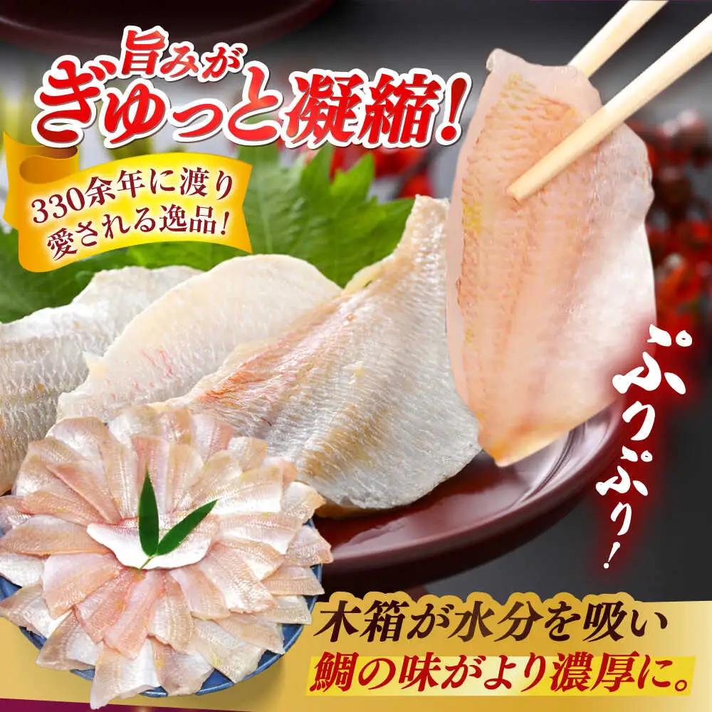 小鯛の笹漬け 1kg 井桁木箱1個入り [C-007010] [BFAE010] 【配送不可地域：北海道・沖縄・離島】 