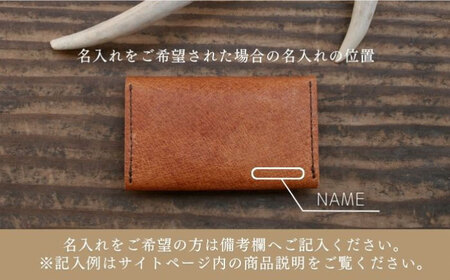 対馬 の イノシシ・シカ革 名刺入れ 《対馬市》【一般社団法人daidai】 レザー 革製品 贈り物 ジビエ[WBH042]